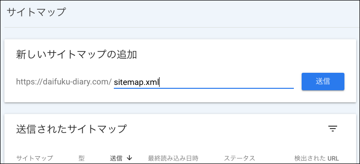 sitemap-xml